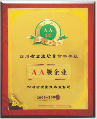 證書